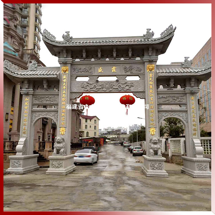 新農村石雕牌坊