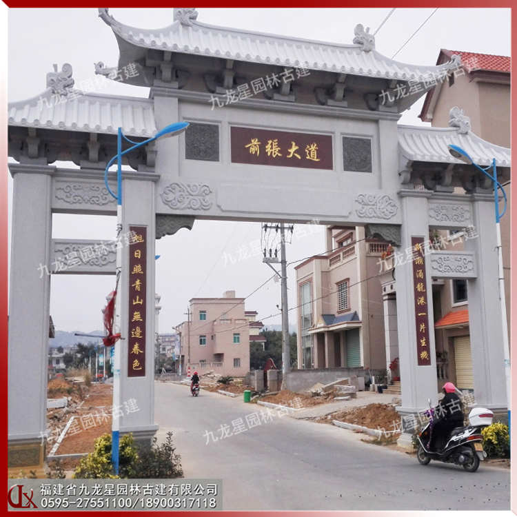 鄉村入口石牌坊圖片