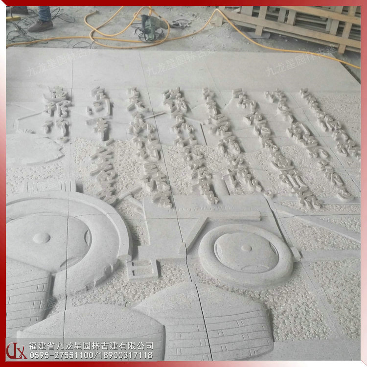 革命抗戰浮雕圖片