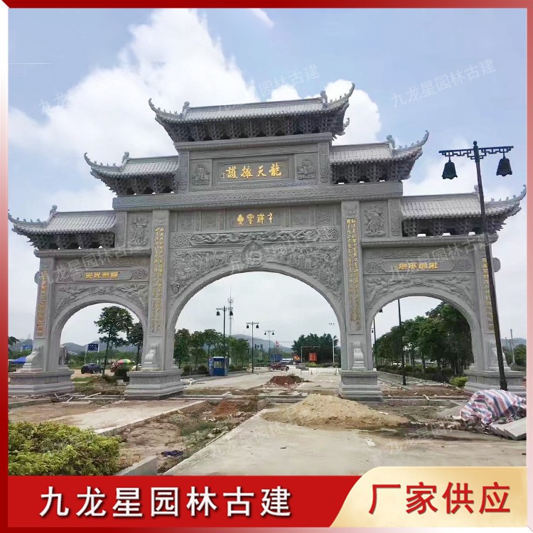 1619770682715556.jpg 石雕牌坊圖片