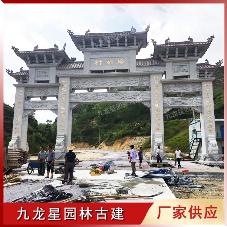 1619770769159531.jpg 石雕牌坊圖片