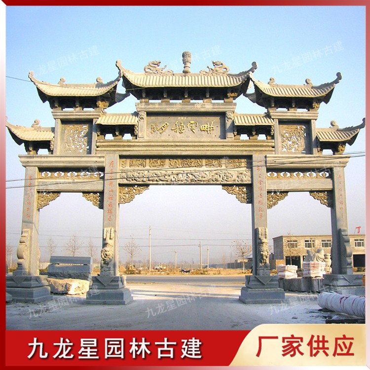 景區石雕牌坊圖片