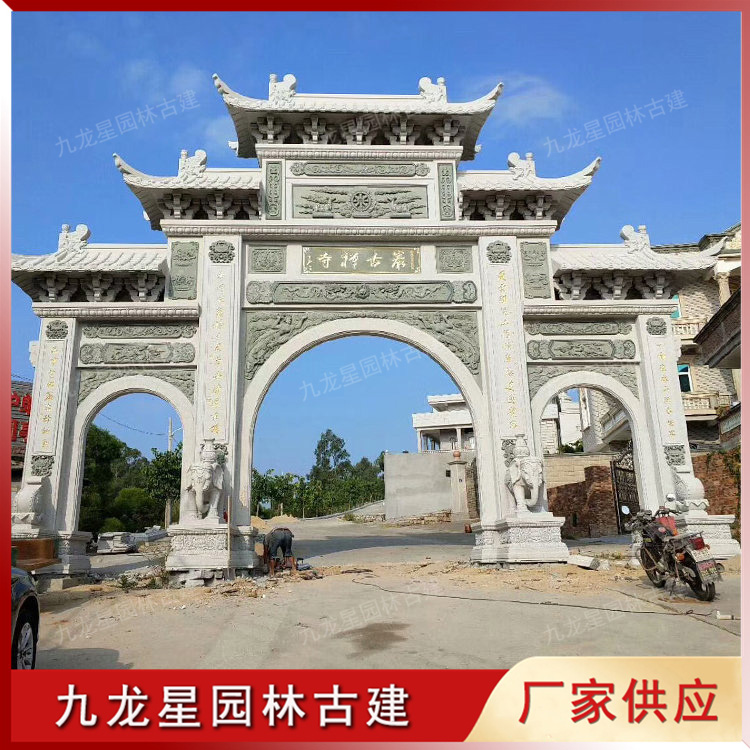 1625297523306017.jpg 寺廟山門-(66)