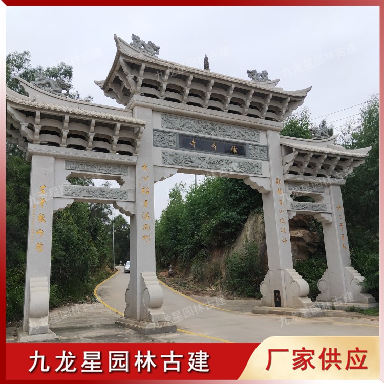 寺廟山門(mén)--三門(mén) (2)