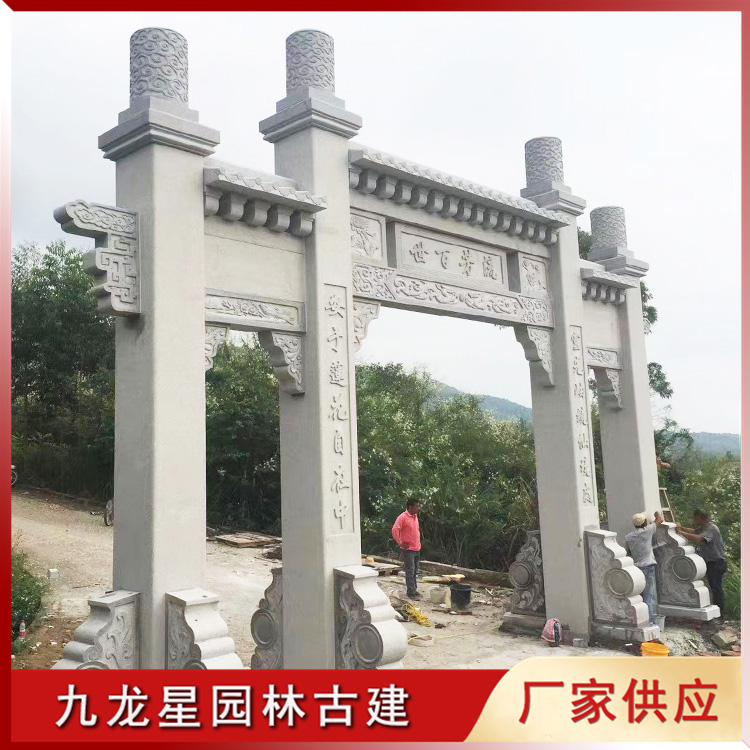 石雕農村牌坊圖片