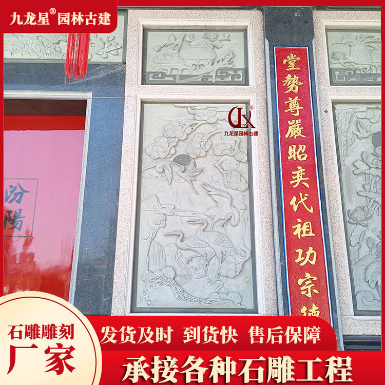 1699599969852599.jpg 祠堂浮雕圖片